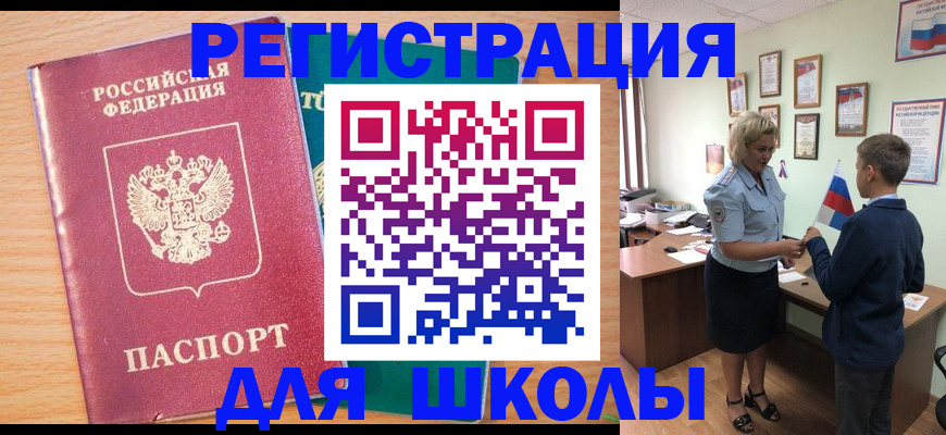 найти адрес прописки в Аткарске
